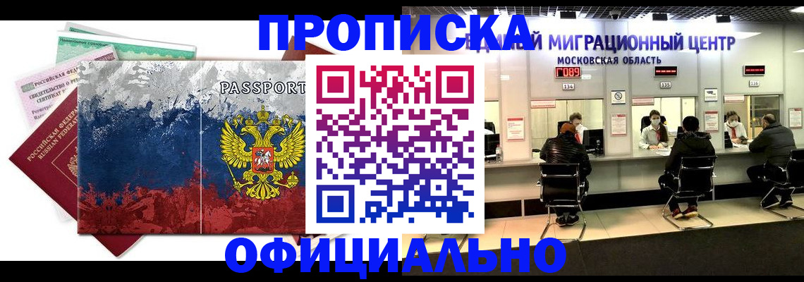 регистрация в Новоузенске