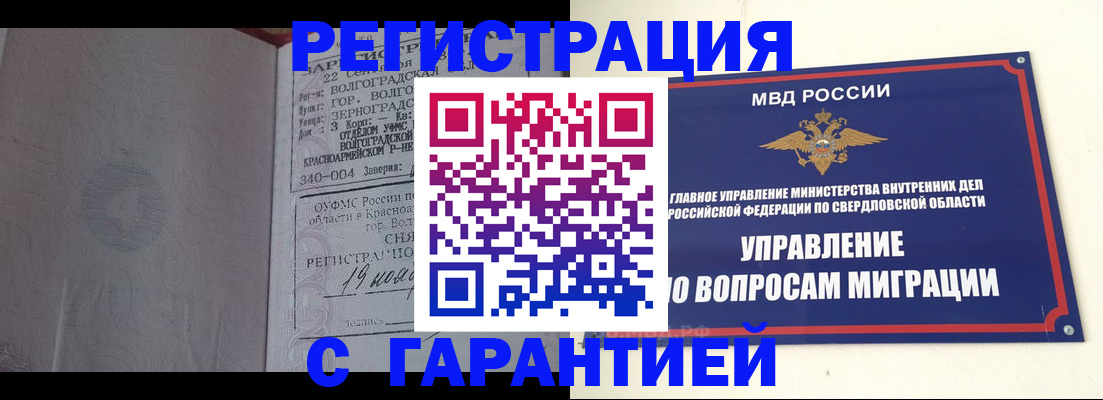 регистрация для дет. сада в Новоузенске